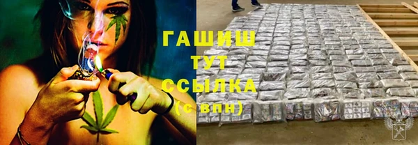 COCAINE Балахна