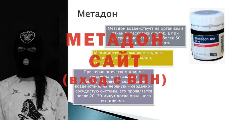 Метадон кристалл  Верхняя Салда 